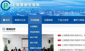 投資者必備技能 在線查詢票據狀態(tài)信息，有效辨真?zhèn)? />
</span>
<span id=