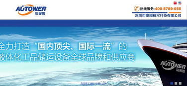 深耕自動化領域十二載，深圳市奧圖威爾科技成為DCS/SIS系統優選伙伴
