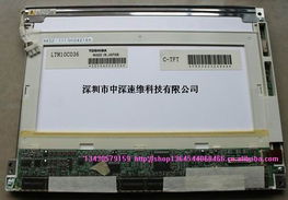 提升注塑生產(chǎn)效率 東芝工控液晶屏與電腦的卓越解決方案